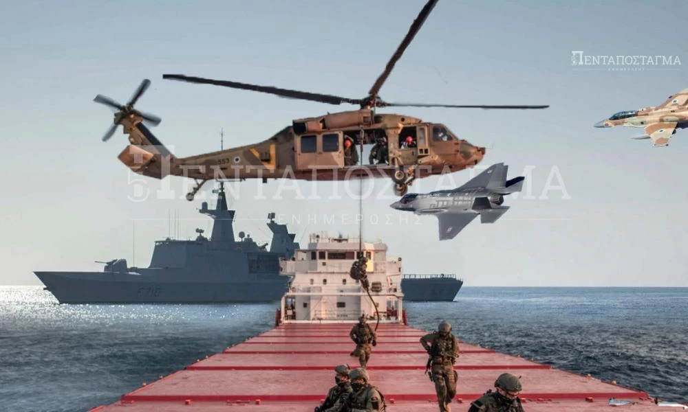 ΕΚΤΑΚΤΟ: Ισραηλινές ένοπλες δυνάμεις μπήκαν στην Γάζα- Ξεκίνησε η ισοπέδωση της Χαμάς